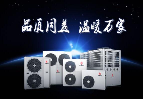 “煤改電”環境效益突出，同益空氣能功不可沒