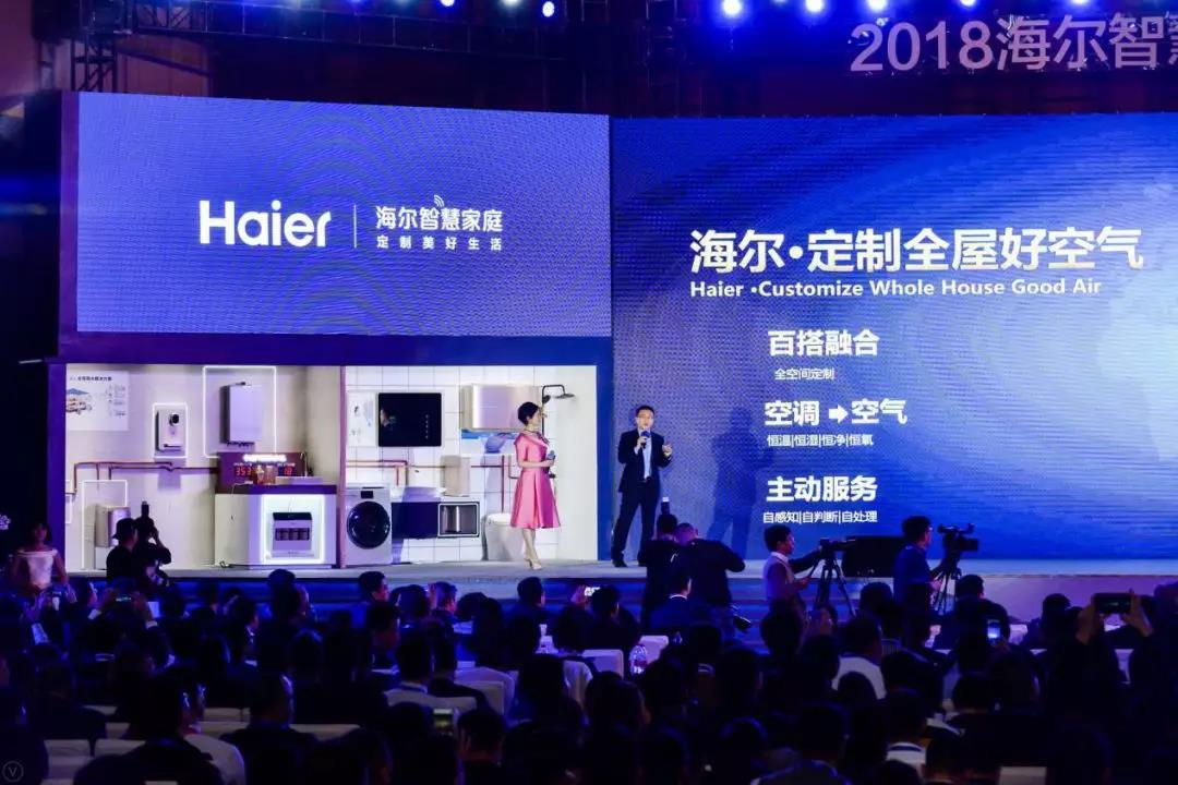 變被動為主動，海爾再次引領行業發展