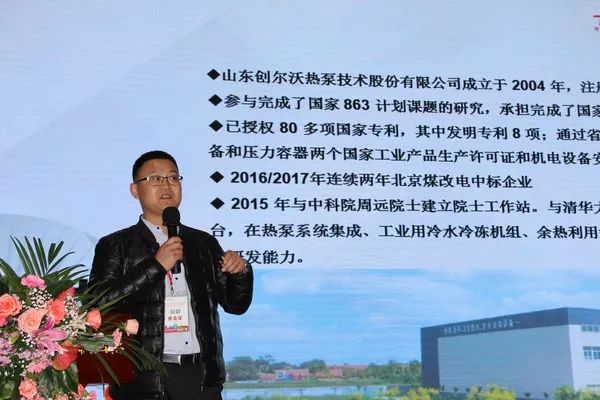 北方供暖現三大難題？創爾沃亮相暖通巡展為你解疑難！