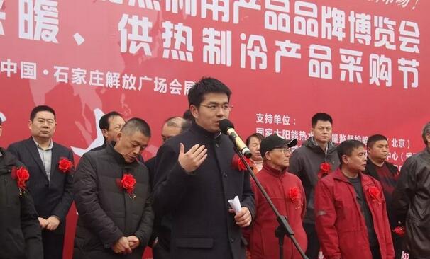 把握機(jī)遇 推進(jìn)區(qū)域太陽(yáng)能采暖發(fā)展 天普新能源攜王牌產(chǎn)品亮相2018太博會(huì)