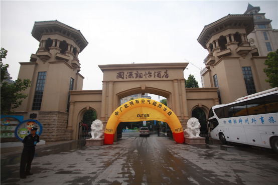 煤改電”從河北看北方 中廣歐特斯河北經(jīng)銷(xiāo)商峰會(huì)精彩內(nèi)容