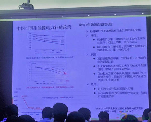 發(fā)改委專家講解可再生能源激勵(lì)政策發(fā)展情況！3個(gè)維度解決補(bǔ)貼資金問題！