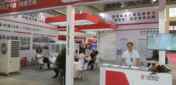 同益空氣能精彩亮相“一帶一路”甘肅暖通展