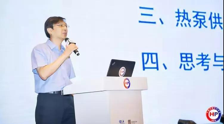 2018中國熱泵行業(yè)年會在杭州召開，多家熱泵企業(yè)獲優(yōu)秀表彰