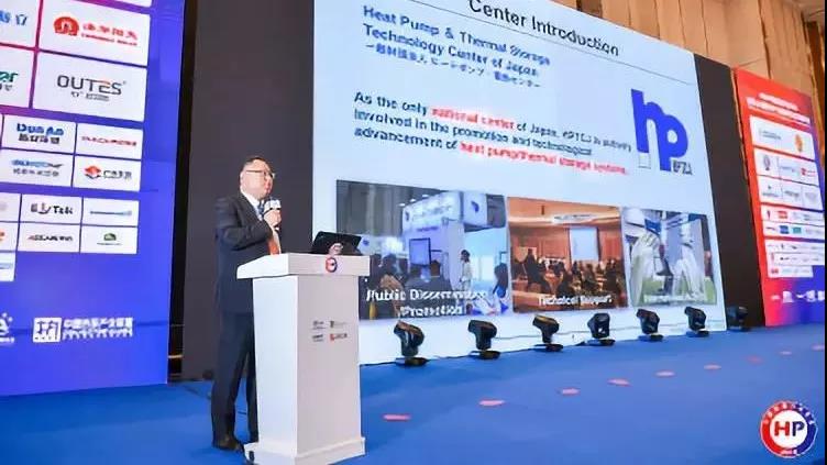 2018中國熱泵行業(yè)年會在杭州召開，多家熱泵企業(yè)獲優(yōu)秀表彰