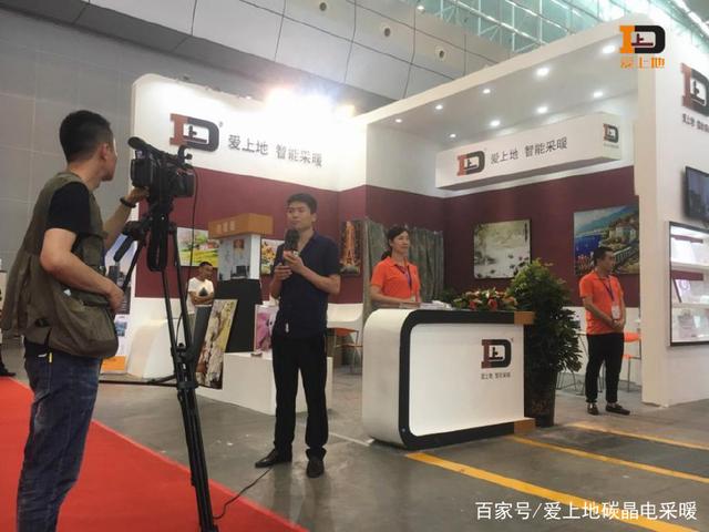第二屆新疆國(guó)際供熱與暖通技術(shù)設(shè)備展覽會(huì) 愛(ài)上地接受電視臺(tái)采訪