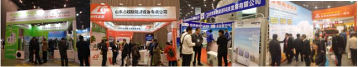 2019第十四屆中國（山西）國際暖通供熱展覽會暨煤改電、煤改氣專題展