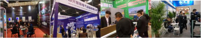 2019第十四屆中國（山西）國際暖通供熱展覽會暨煤改電、煤改氣專題展