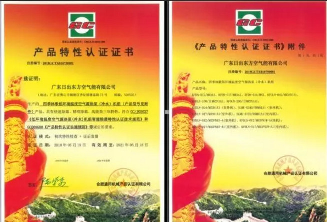 四季沐歌舒適大采暖空氣能：采暖工程項目之首選品牌