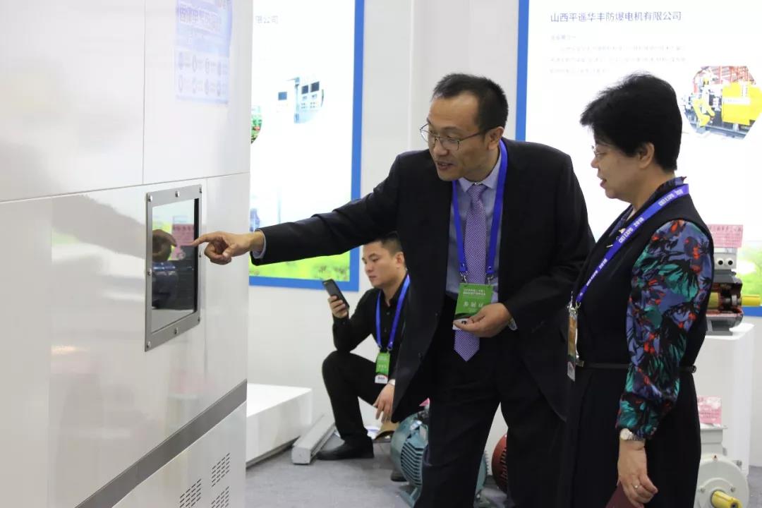 老萬集團精彩亮相2018中國（太原）國際能源產業博覽會