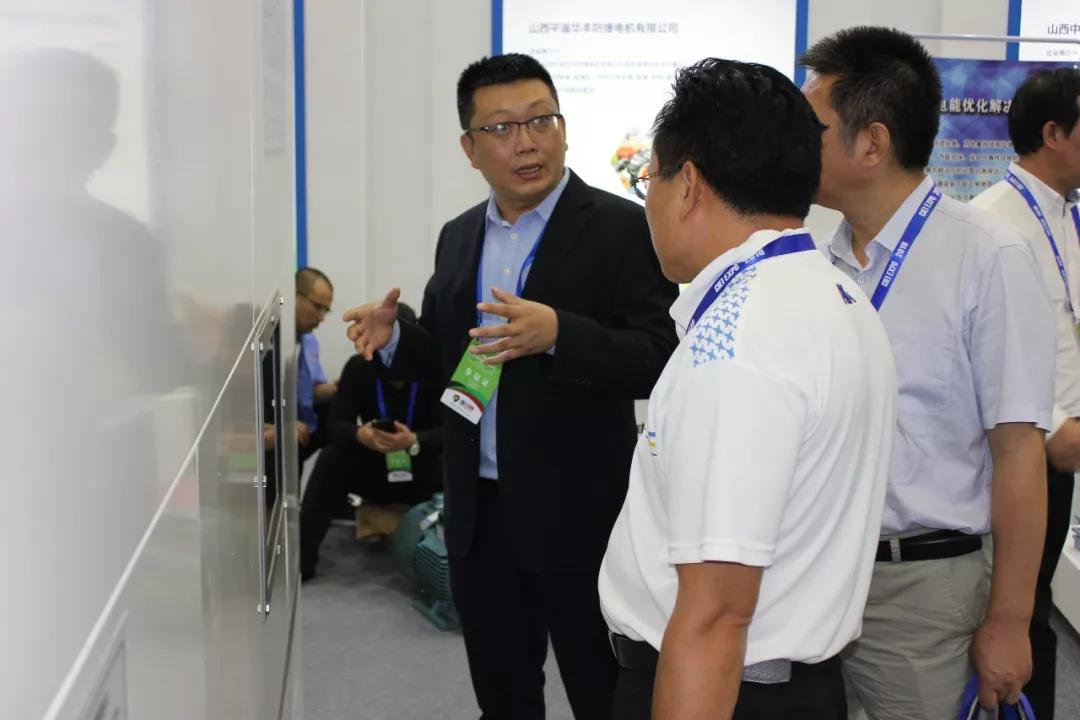 老萬集團精彩亮相2018中國（太原）國際能源產業博覽會