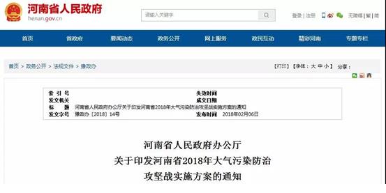 2019河南暖通展今日展位開售！