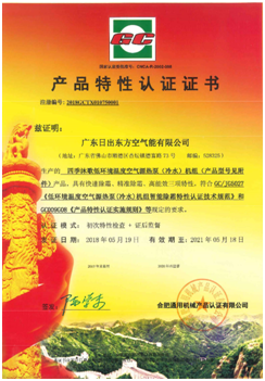 四季沐歌舒適大采暖空氣能：采暖工程項目之首選品牌——河北灤平