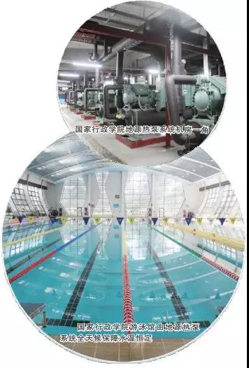 恒有源：致力于實(shí)現(xiàn)熱冷一體化智慧供暖（科學(xué)利用淺層地?zé)峁┡?助力北方供暖能源轉(zhuǎn)型）