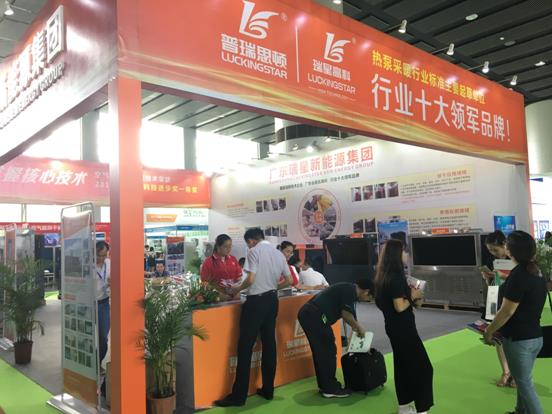 2019中國(guó)國(guó)際供熱暖通展（熱博會(huì)）3月成都開(kāi)幕