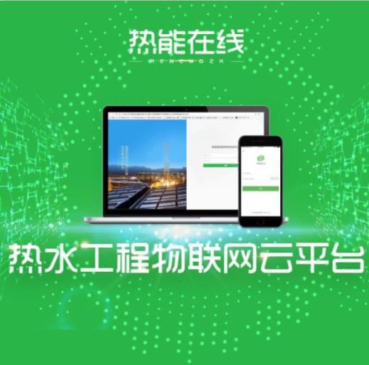 河北省印發(fā)2018年清潔取暖工作督查方案