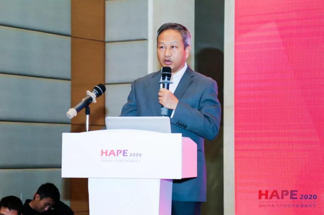 HAPE2020熱泵與空調(diào)配件配套采購節(jié)隆重開幕！精彩紛呈