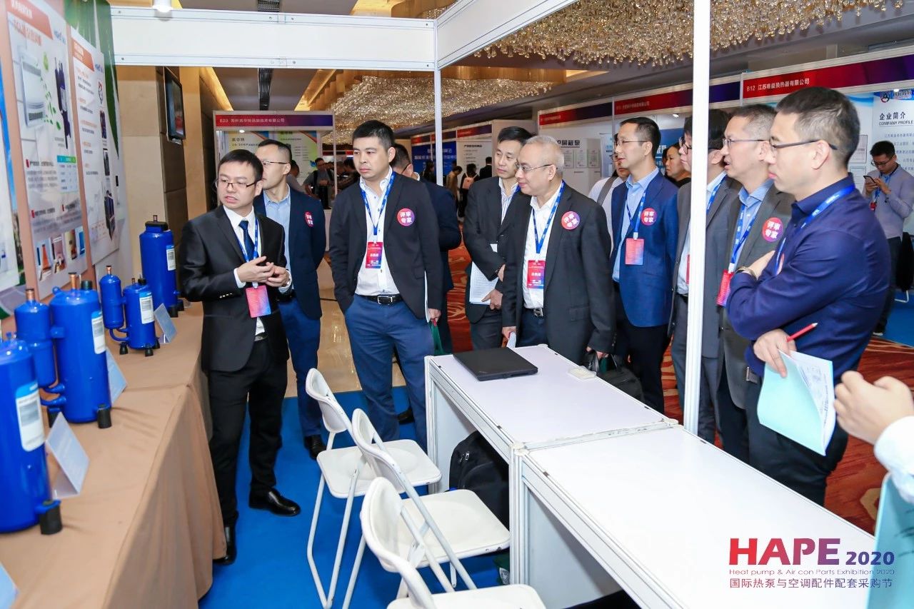 HAPE2020熱泵與空調(diào)配件配套采購節(jié)隆重開幕！精彩紛呈