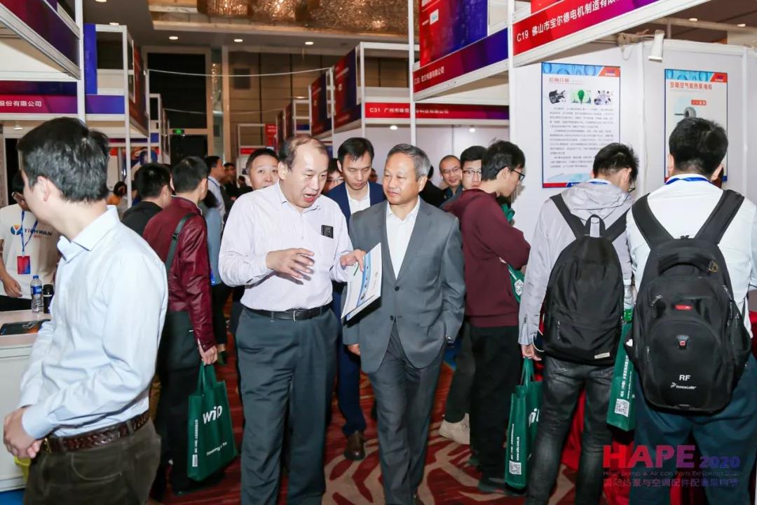 HAPE2020熱泵與空調(diào)配件配套采購節(jié)隆重開幕！精彩紛呈