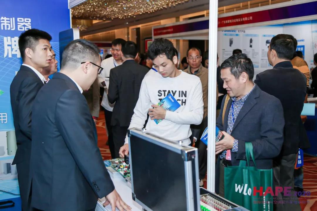 HAPE2020熱泵與空調(diào)配件配套采購節(jié)隆重開幕！精彩紛呈