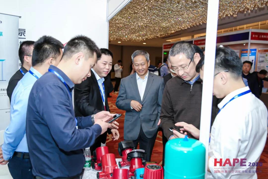 HAPE2020熱泵與空調(diào)配件配套采購節(jié)隆重開幕！精彩紛呈