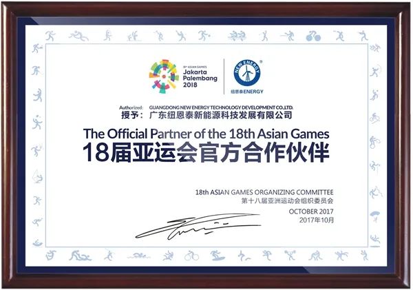 2022年空氣能行業盛事?。。? onmousewheel=