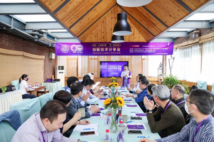 聚焦“太陽能采暖”“碳”索新發(fā)展 創(chuàng)新技術(shù)分享會(huì)在京隆重舉辦