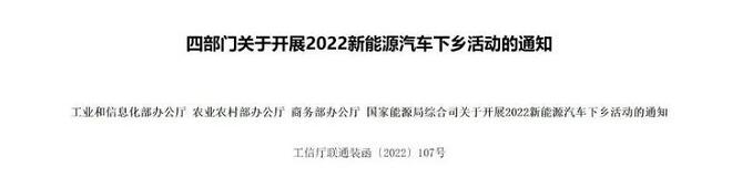 快立可新能源布局充電樁下鄉戰略 助力鄉村振興