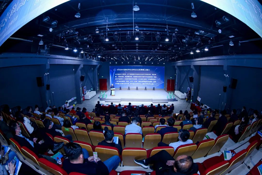 中國(guó)華電“天寧1號(hào)”零碳智慧園區(qū)高峰論壇成功舉辦