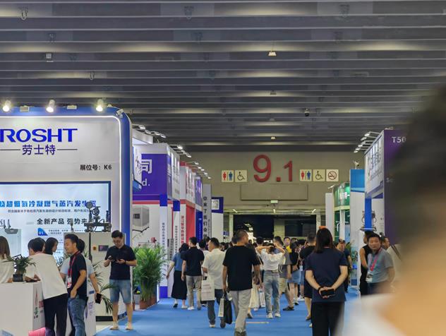 2025第20屆亞洲供熱暖通、熱水、烘干、干燥及熱泵產業博覽會