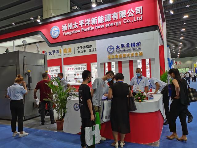 2025第20屆亞洲供熱暖通、熱水、烘干、干燥及熱泵產業博覽會