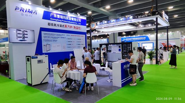 2025第20屆亞洲供熱暖通、熱水、烘干、干燥及熱泵產業博覽會