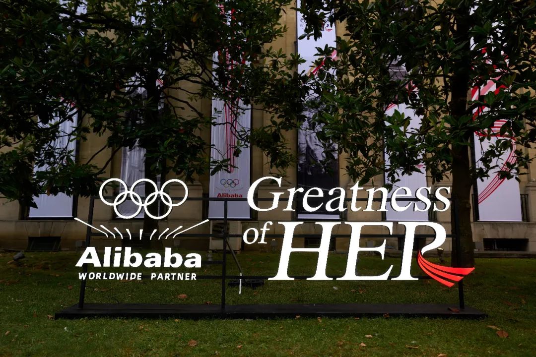 “技術男”阿里云,撐起了巴黎奧運