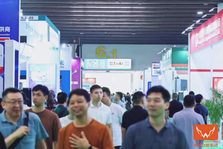 2026年世界電熱產(chǎn)業(yè)展覽會